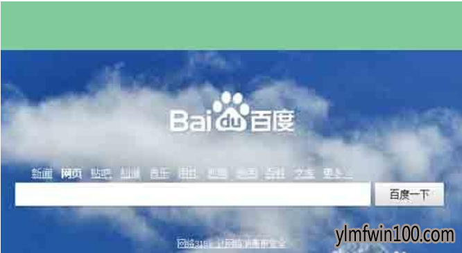 恢复win10系统用命令查看本机IP地址的步骤