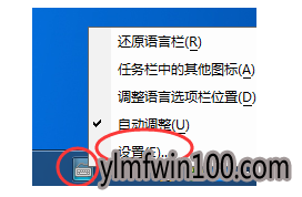 如何还原win10系统搜狗输入法切换不出来了的技巧