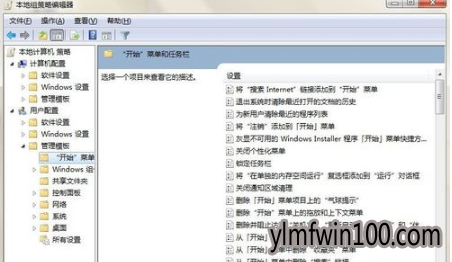 如何处理win10系统恢复win7任务栏的办法