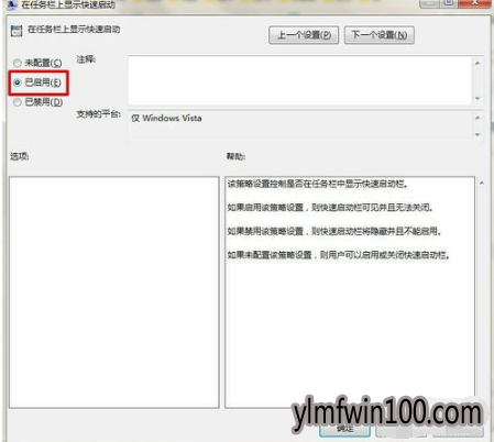 如何处理win10系统恢复win7任务栏的办法 如何处理win10系统恢复win7任务栏的办法