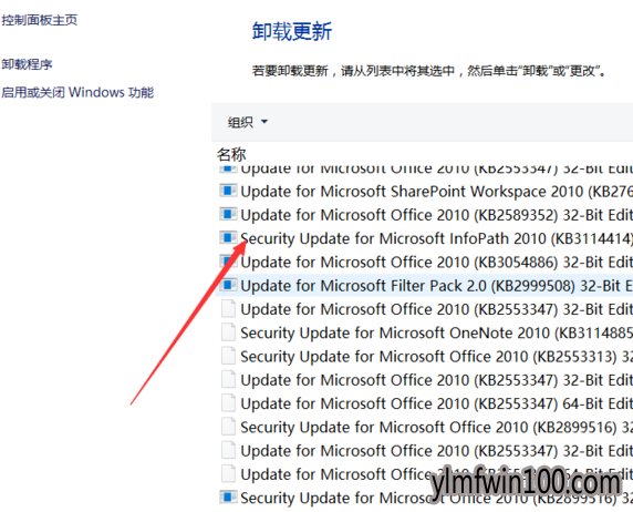 怎么解决win10系统笔记本蓝屏修复的方案