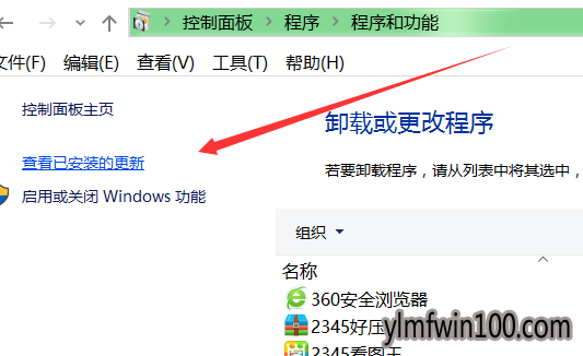 怎么解决win10系统笔记本蓝屏修复的方案