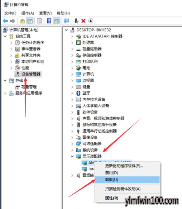 怎么解决win10系统笔记本蓝屏修复的方案