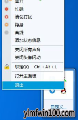 怎么操作win10系统 sp1补丁安装失败的教程