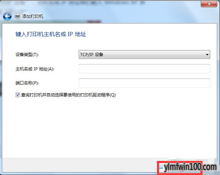 快速设置win10系统连接共享xp打印机的方法