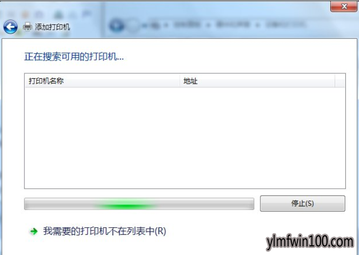 快速设置win10系统连接共享xp打印机的方法