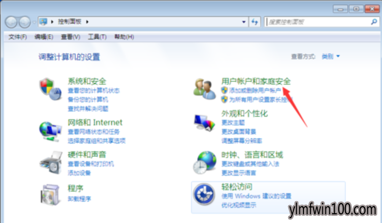 快速恢复win10系统锁定电脑的步骤