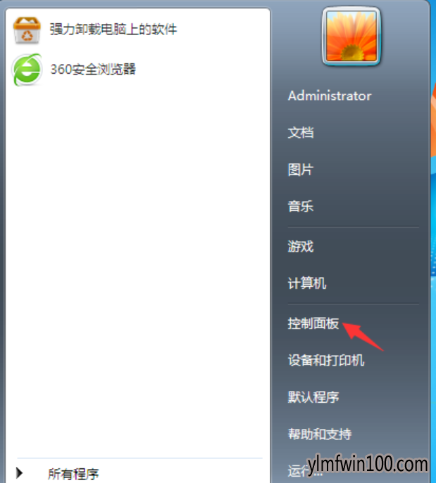 快速恢复win10系统锁定电脑的步骤