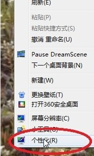 win10系统电脑字体更改的处理方法