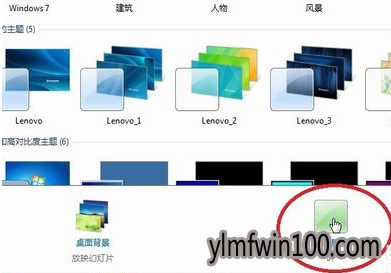 win10系统电脑字体更改的处理方法