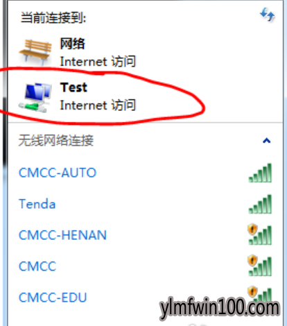 win10系统设置WiFi共享的处理步骤