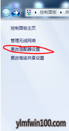 win10系统设置WiFi共享的处理步骤