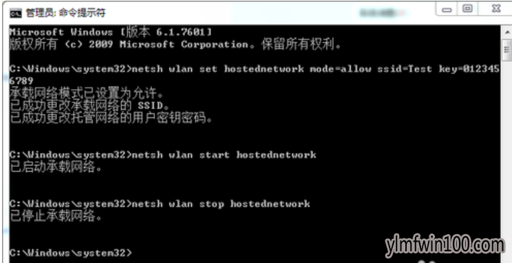 win10系统设置WiFi共享的处理步骤