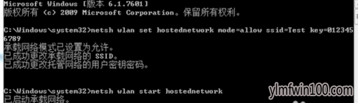 win10系统设置WiFi共享的处理步骤