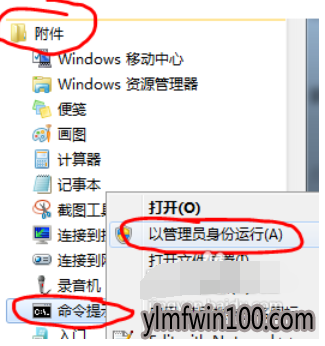 win10系统设置WiFi共享的处理步骤