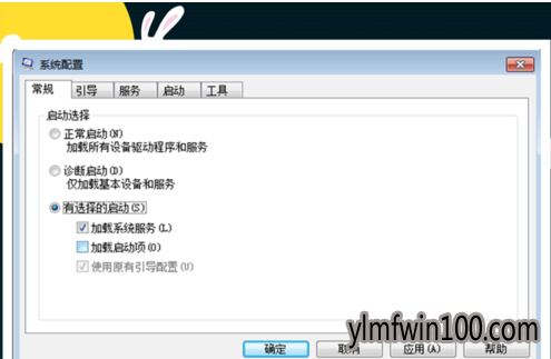 win10系统电脑右下角老跳出广告的操作步骤