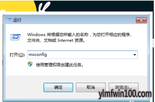 win10系统电脑右下角老跳出广告的操作步骤