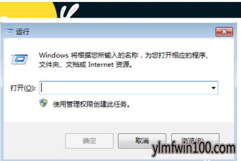 win10系统电脑右下角老跳出广告的操作步骤