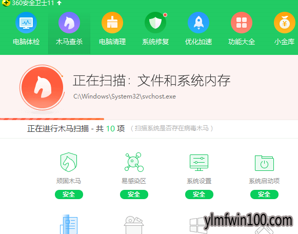 win10系统压缩包打不开的恢复方法