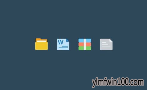 win10系统压缩包打不开的恢复方法