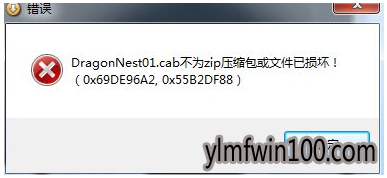 win10系统压缩包打不开的恢复方法
