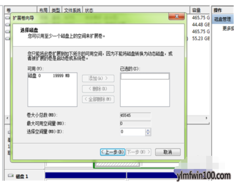 如何设置win10系统c盘空间不足的方法
