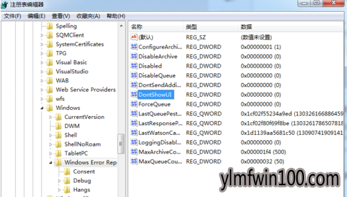 如何恢复win10系统电脑提示error的步骤
