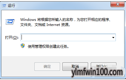 如何恢复win10系统电脑提示error的步骤
