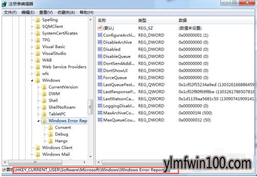 如何恢复win10系统电脑提示error的步骤