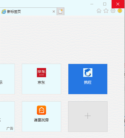 如何修复win10系统修复无法显示网页的问题