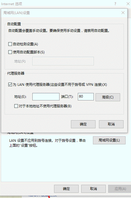 如何修复win10系统修复无法显示网页的问题