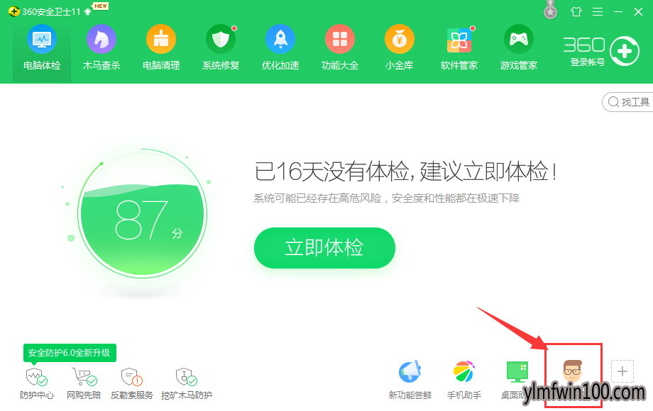如何修复win10系统修复无法显示网页的问题