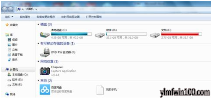 设置win10系统word无法打开的方法