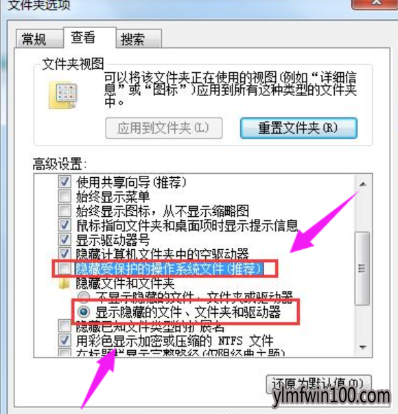 设置win10系统word无法打开的方法