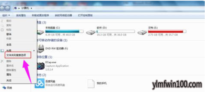 设置win10系统word无法打开的方法