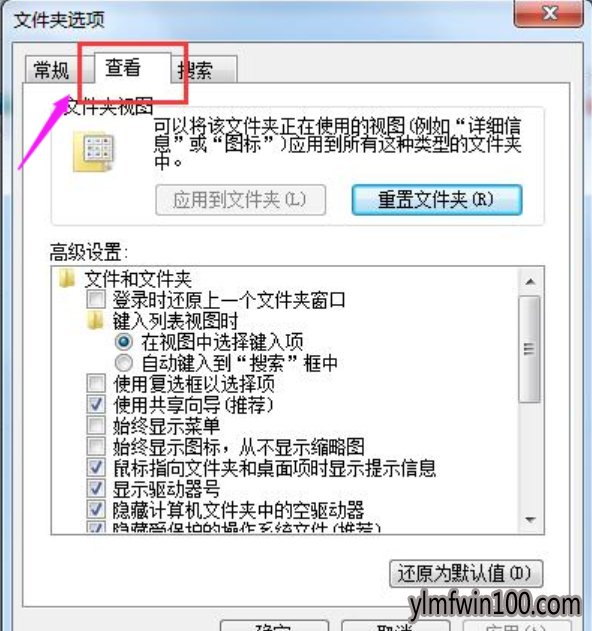 设置win10系统word无法打开的方法