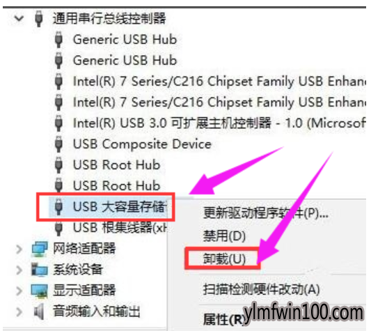 怎么还原win10系统无法识别usb设备的技巧