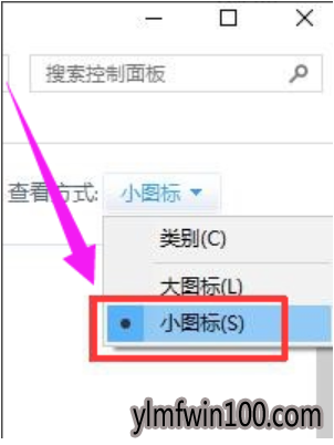 怎么还原win10系统无法识别usb设备的技巧