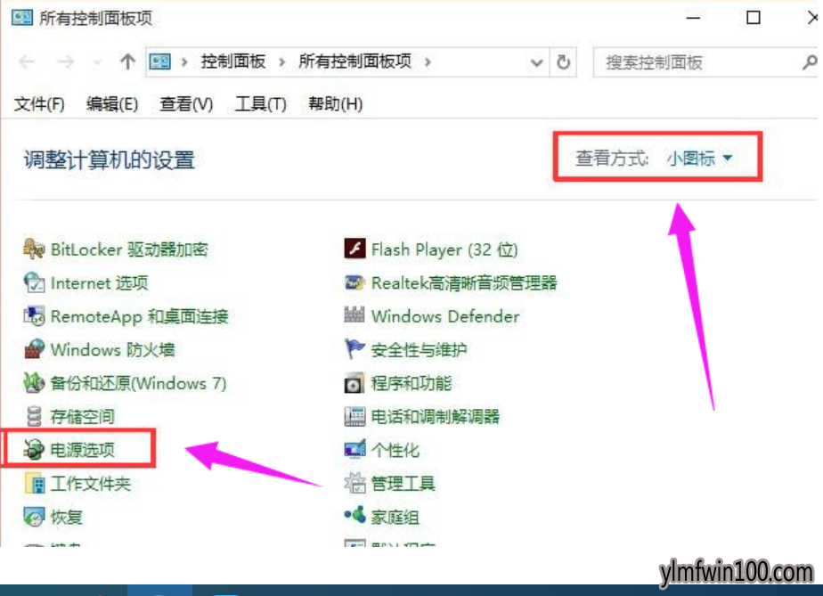 怎么还原win10系统无法识别usb设备的技巧
