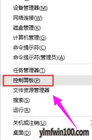 怎么还原win10系统无法识别usb设备的技巧
