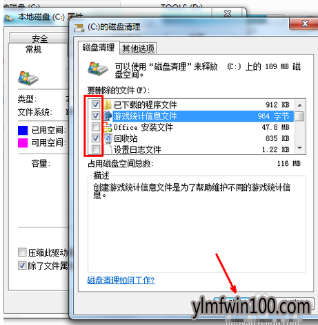 怎么处理win10系统清理c盘空间的办法