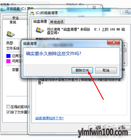 怎么处理win10系统清理c盘空间的办法