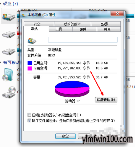 怎么处理win10系统清理c盘空间的办法