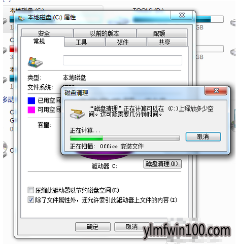 怎么处理win10系统清理c盘空间的办法
