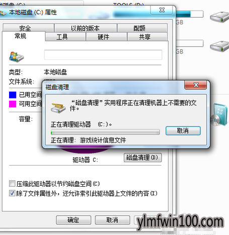 怎么处理win10系统清理c盘空间的办法