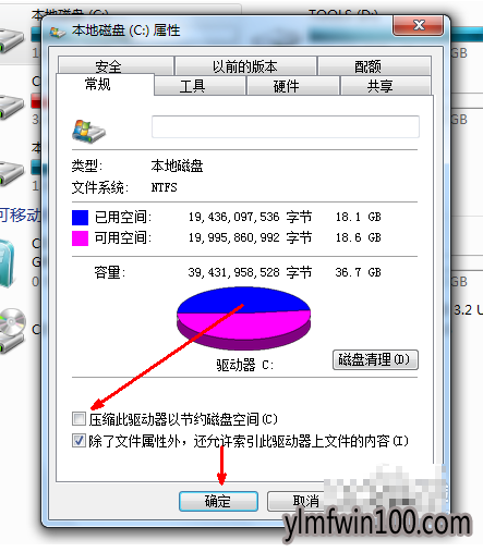 怎么处理win10系统清理c盘空间的办法