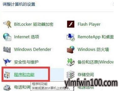 ���ٽ��win10ϵͳtelnet�����ڲ����ⲿ����ķ���