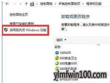 ���ٽ��win10ϵͳtelnet�����ڲ����ⲿ����ķ���