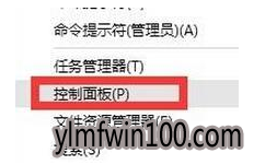 ���ٽ��win10ϵͳtelnet�����ڲ����ⲿ����ķ���