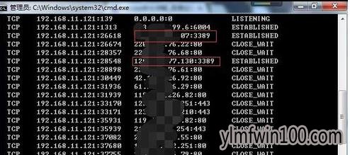 win10系统怎么查看端口占用?如何查看电脑都在使用的端口